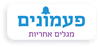 ארגון פעמונים