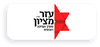 לוגו עמותת עזר מציון