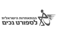 ההתאחדות הישראלית לספורט נכים